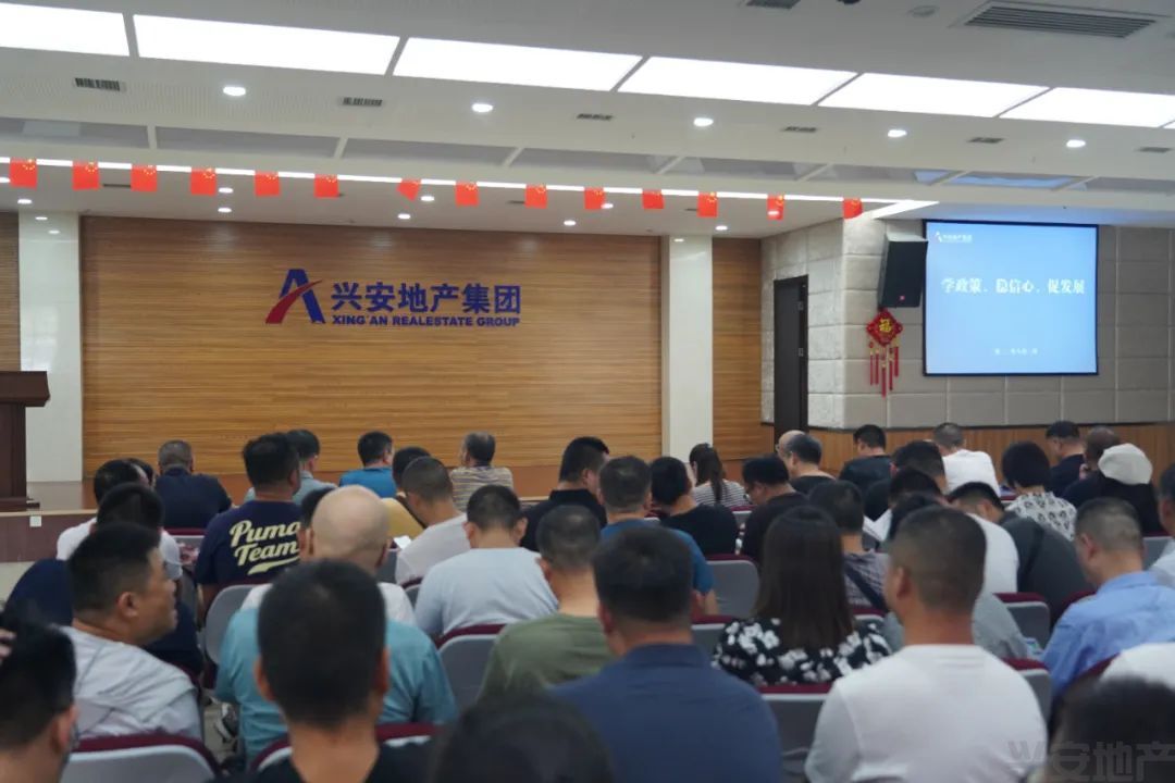 學(xué)政策、穩(wěn)信心、促發(fā)展